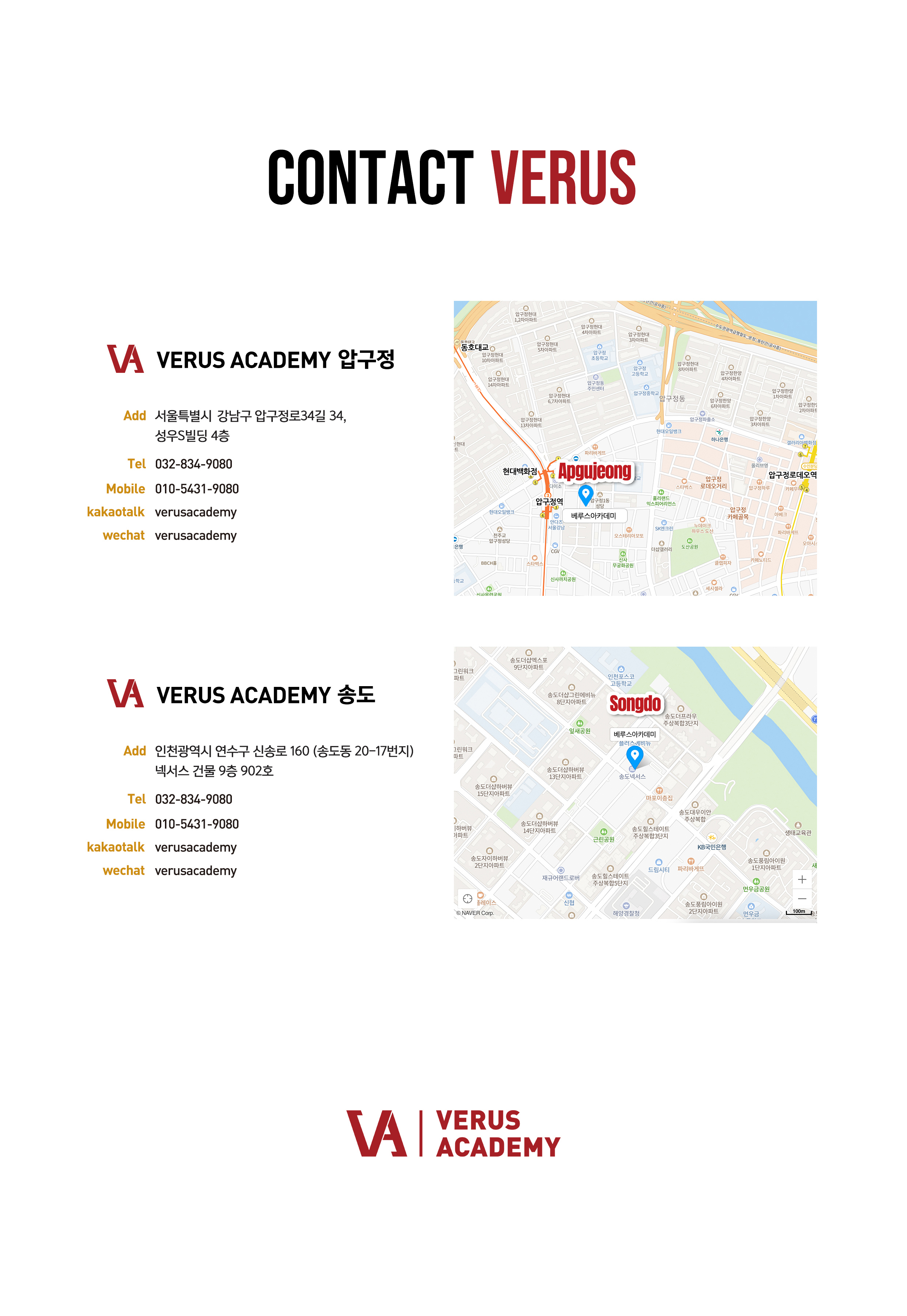 Verus